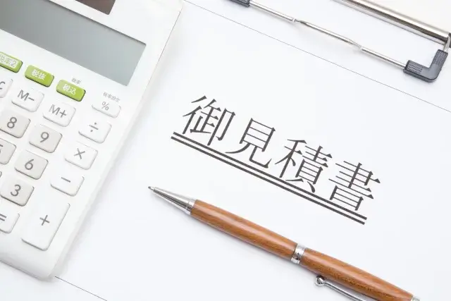 実家の片付け業者の見積書はどこを確認すればいい?