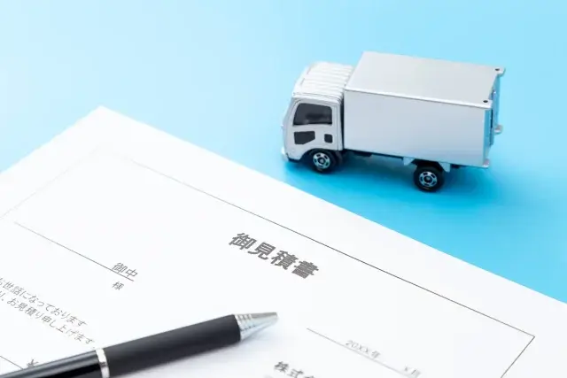 H2-2：費用の内訳を知れば見積もりの妥当性が判断できる
