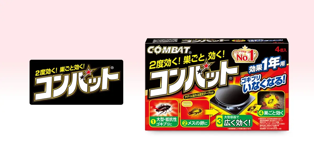 コンバットを置いたらゴキブリが増えた?6つの本当の理由と専門家が教える完全駆除マニュアル